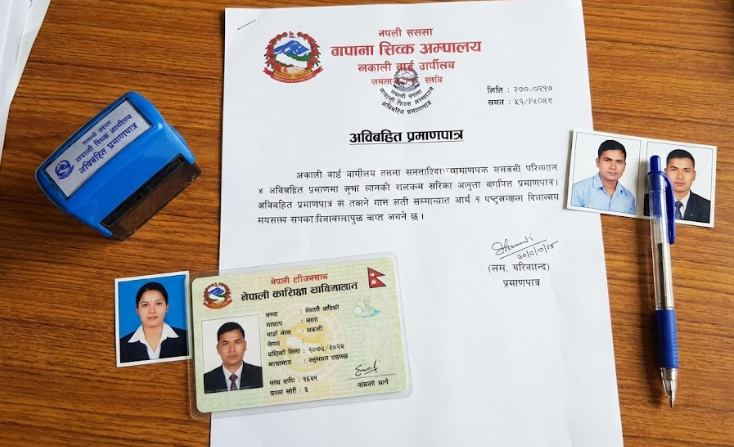 Court Marriage Process for Nepali Citizens (2082 Guide)